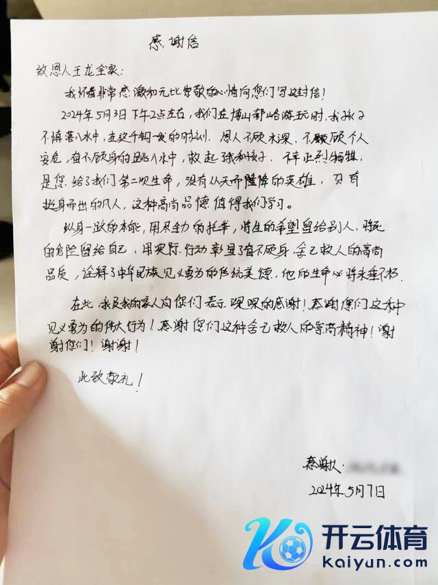 小伙跳河救东谈主倒霉溺一火 家东谈主提及救东谈主铁汉王龙几度抽泣